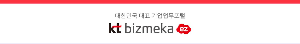 kt bizmeka EZ